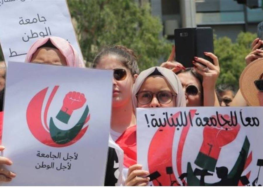 متى تُكسر عنق الزجاجة ... ومن فرضها مُسكّنا؟
طلاب خارج الجامعات... والسبب فساد ووساطة