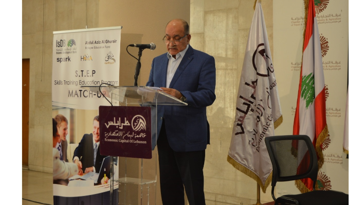 مؤتمر حول متطلبات سوق العمل في غرفة طرابلس