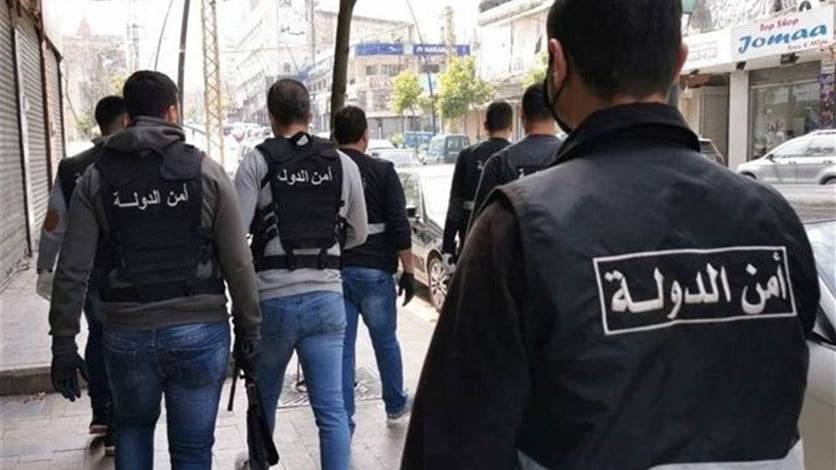 أمن الدولة يوقف الرأس المدبر لترويج المخدرات في جزين