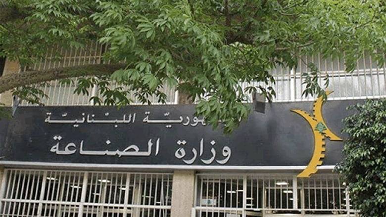 وزارة الصناعة تحدد سعر طن الترابة