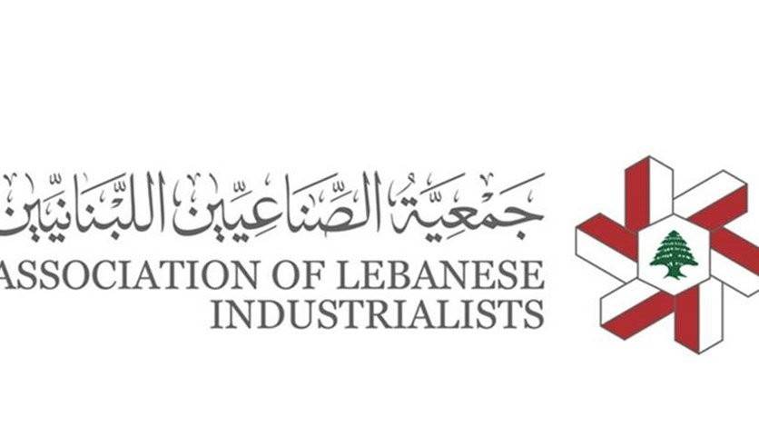 جمعية الصناعيين: نرفض إستيفاء الجمارك رسم مقطوع قدره 3% على كافة المعدات والمواد الأولية الصناعية