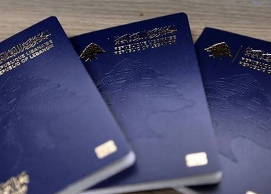 إليكم الرسوم الجديدة لجوازات السفر