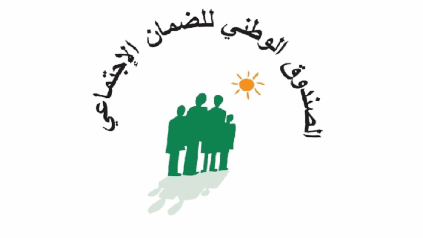 مجلس إدارة الضمان: نتمنى من وزير العمل تأمين التمويل اللازم للصندوق