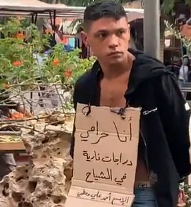 بالفيديو- "حرامي دراجات نارية" مربوطاً على أحد أعمدة سوق الجمال في الشياح