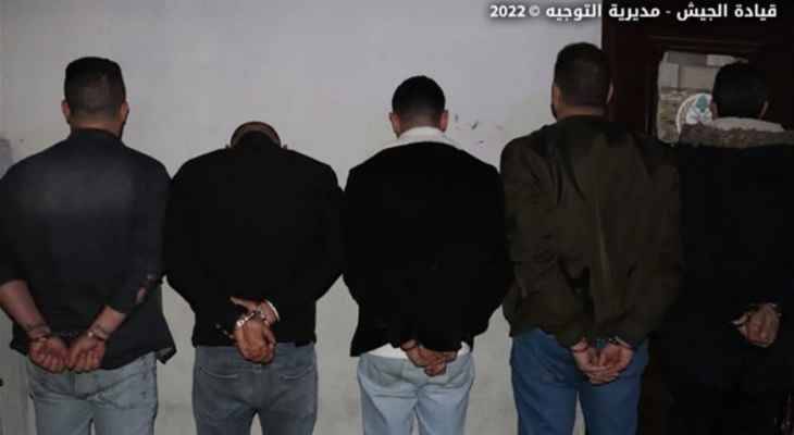 توقيف ستة أشخاص لإطلاقهم النار
في القبّة وحيازتهم أسلحة حربيّة
