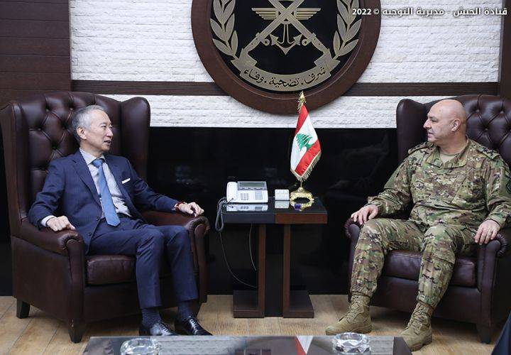 السفير الياباني في لبنان وهذا ما  تناوله مع قائد الجيش