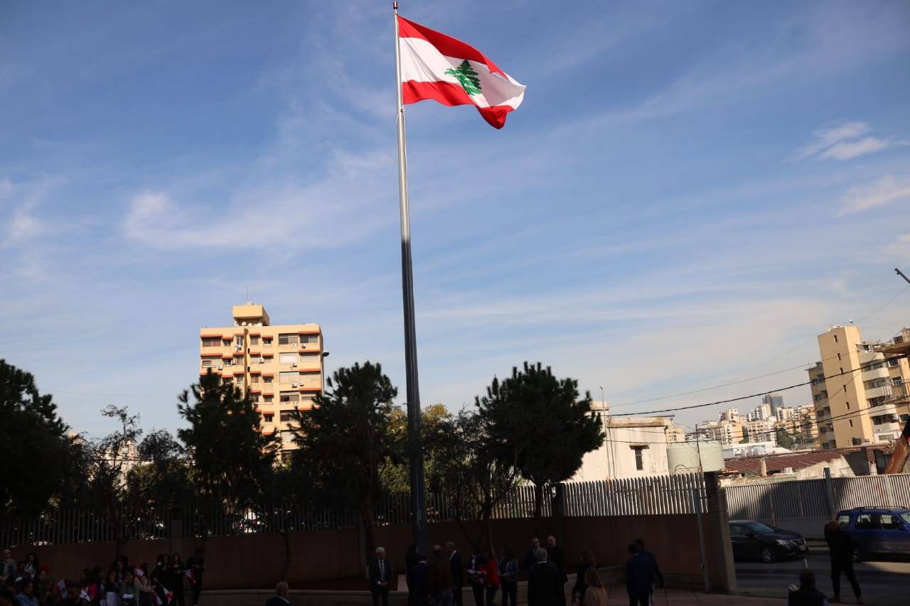 جامعة الحكمة رفعت علمًا عملاقًا أمام مدخلها واحتفلت مع باسكال صقر بذكرى الإستقلال