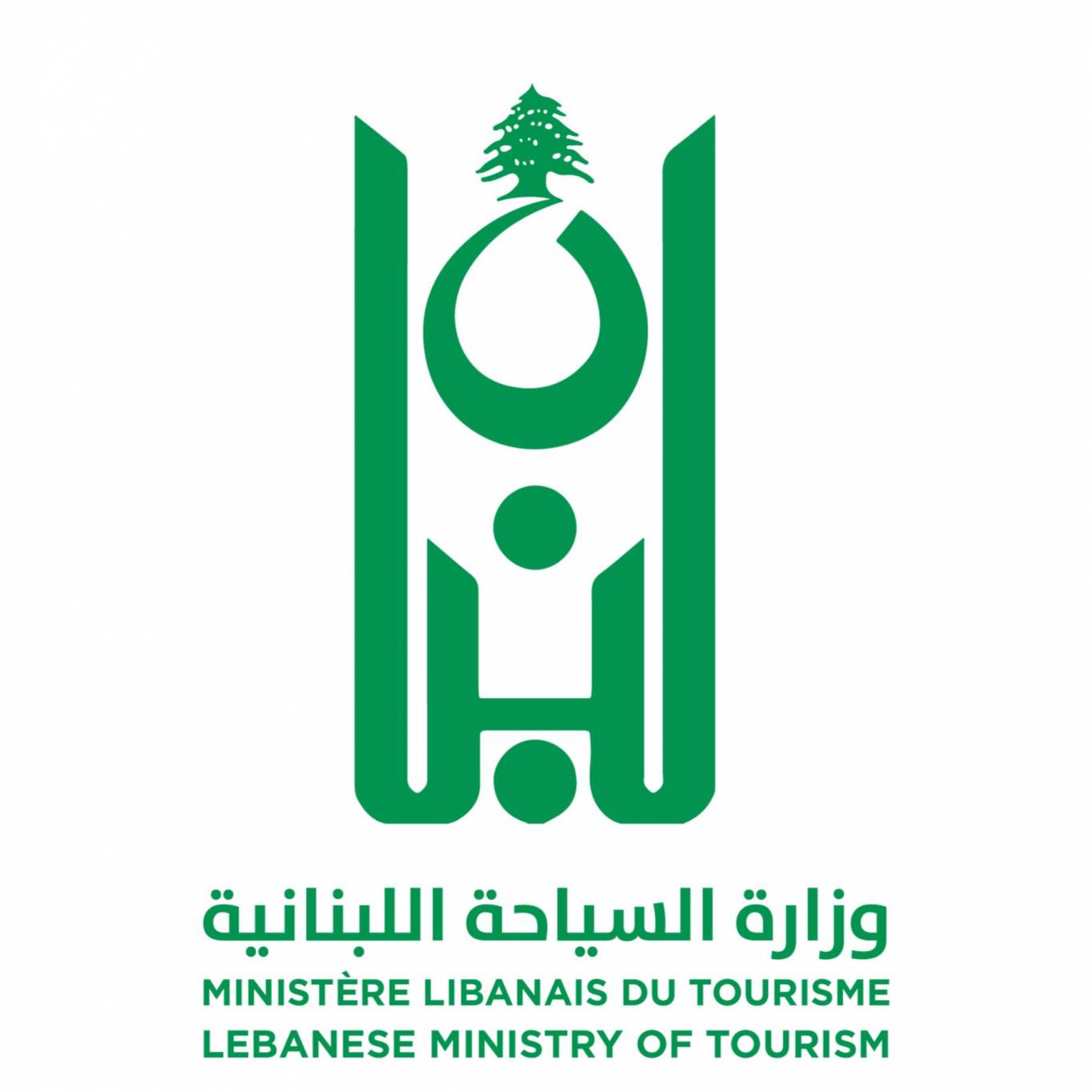 قرار لوزارة السياحة يخص المونديال.. هذا ما جاء فيه
