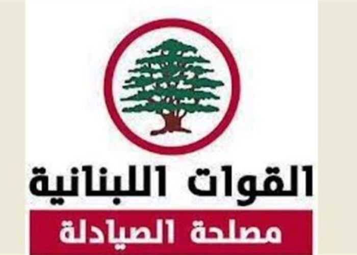 صيادلة القوات بعد إنتخابات النقابة: أثبت الزملاء أنّهم أمناء على إرساء معايير الإصلاح