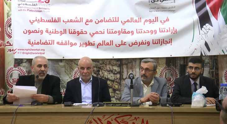 عزالدين: لن نتخلَّ عن فلسطين المقدسات وحق الشعب