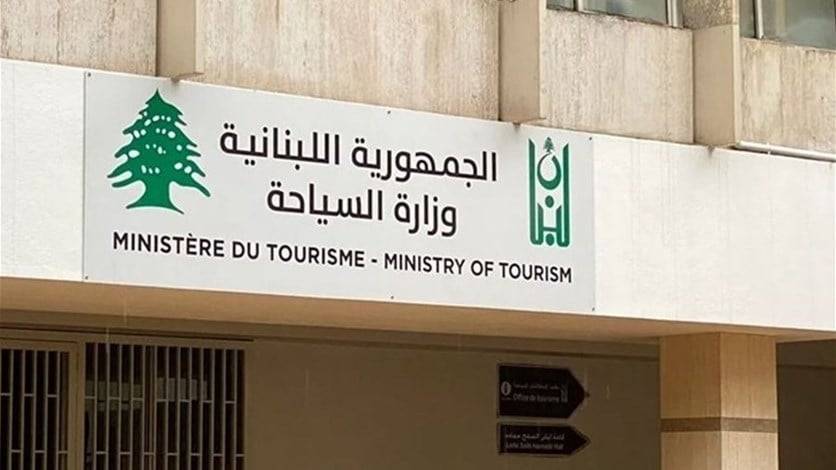وزارة السياحة تطلب من المؤسسات السياحية فرز النفايات من المصدر
