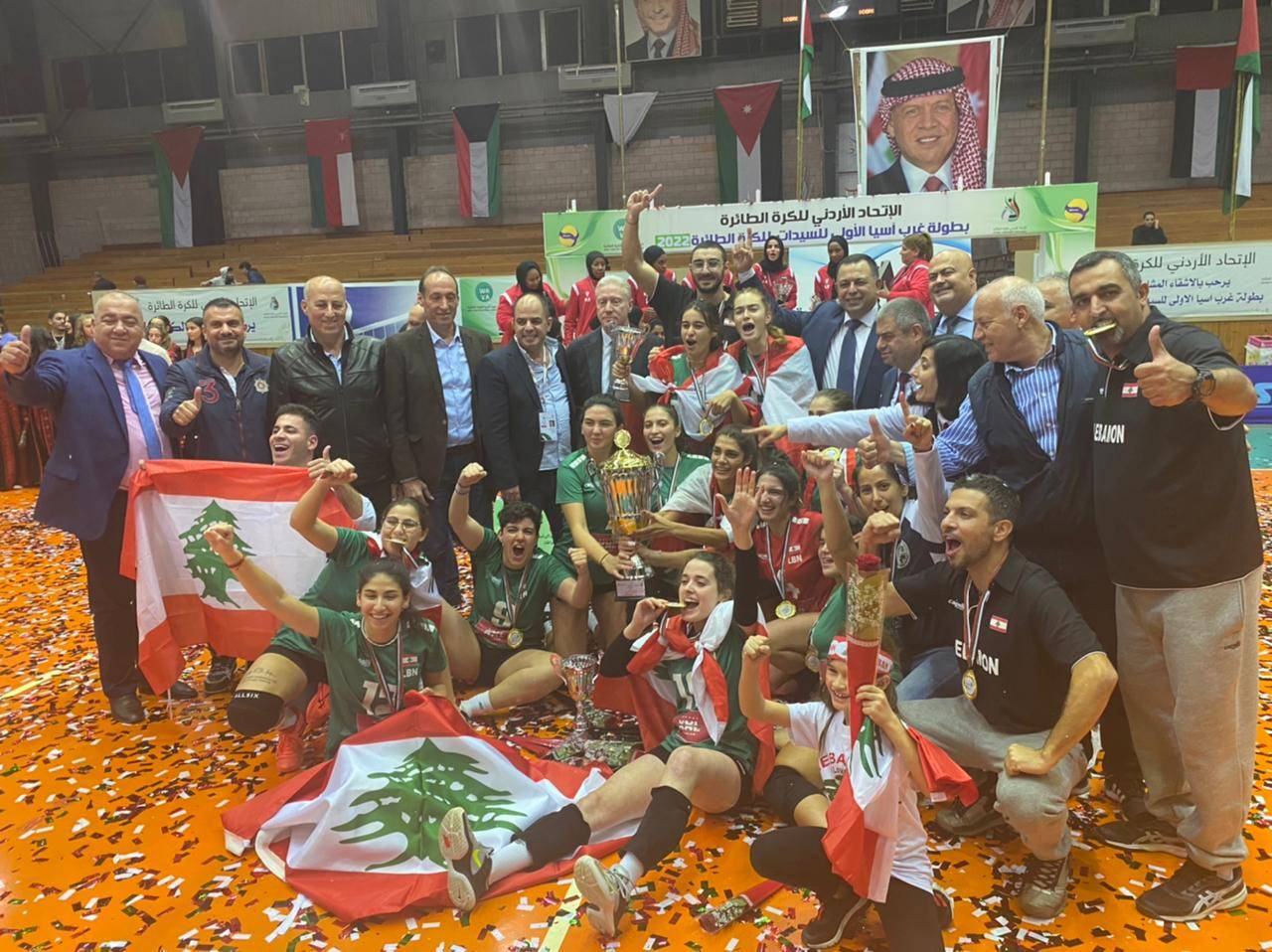 الكرة الطائرة : سيدات لبنان زعيمات غرب آسيا من دون خسارة