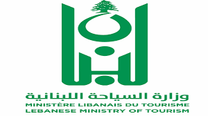 وزارة السياحة طلبت من المؤسسات
السياحية فرز النفايات من المصدر