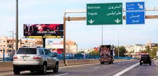وقفة لمخاتير جبيل على الاوتوستراد
طالبوا بمعالجة الحفر وتنظيف المجاري
