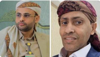 اليمن.. مقتل شقيق رئيس المجلس السياسي الأعلى
