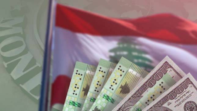 أسباب تدفع إلى إقرار قانون الكابيتال كونترول على الرغم من الثُغرات