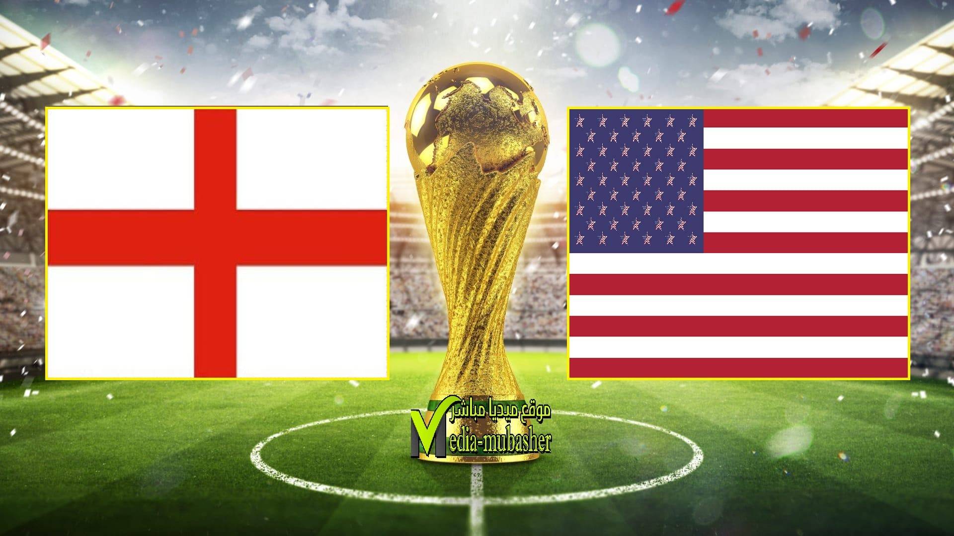 استعراض انكليزي في شباك ويلز.. انكلترا والولايات المتحدة الى الدورالـ16