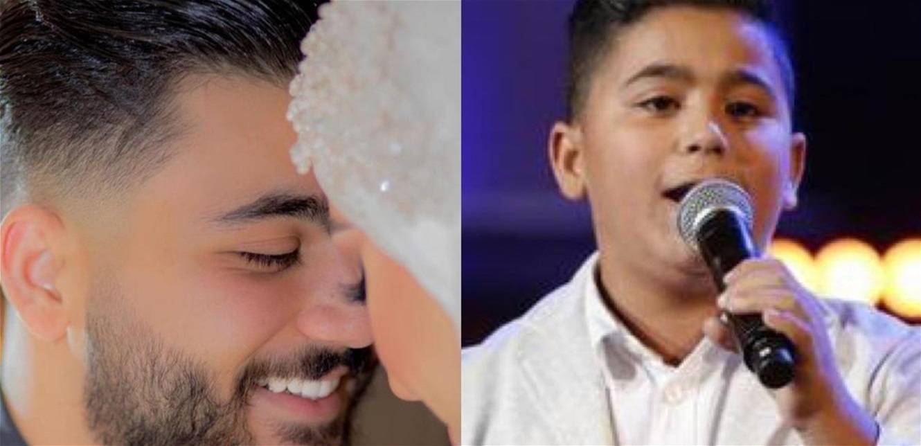 نجم "ذا فويس كيدز" يدخل القفص الذهبي… شاهدوا الصور الأولى من حفل زفافه