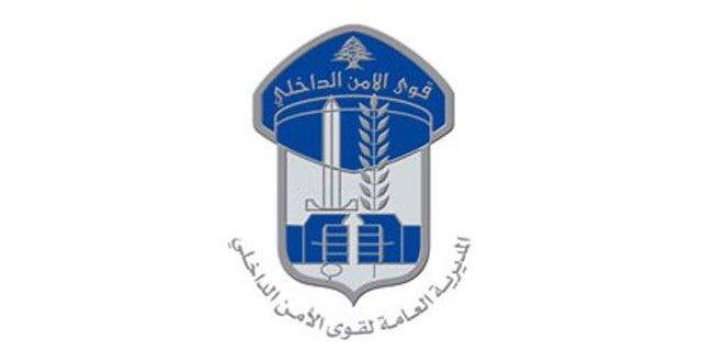 قوى الأمن توضح ما حصل في بلدة المنصوري