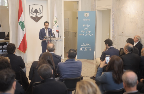 حلو تسلّم الأمانة العامة لـ 