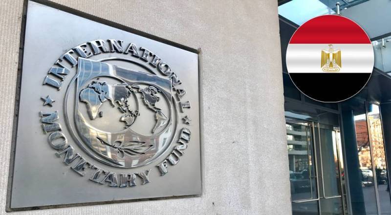 هل تتسلم مصر 750 مليون دولار من الصندوق النقد الدولي؟