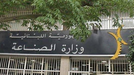 وزارة الصناعة: كلفة المنتج الصناعي الوطني لن تتأثر بالدولار الجمركي والمخالفون سيلاحقون أمام القضاء