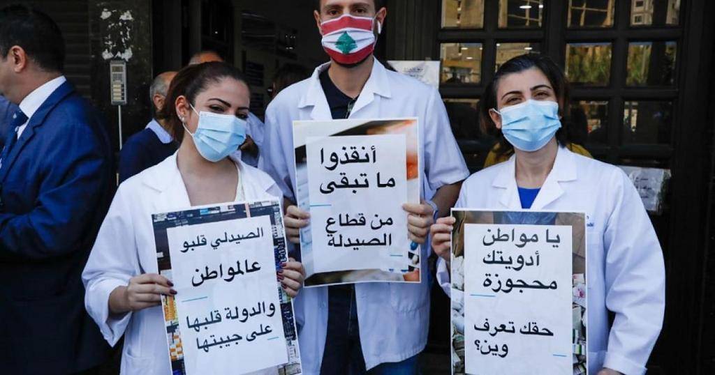 الأدوية في لبنان إمّا مفقودة وإمّا مُهرّبة؟.....
سلوم : تسعير الادوية مُرتبط بمؤشر الدواء الصادر عن وزارة الصحة