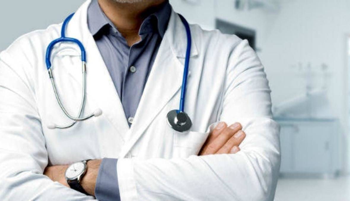 خبر سار من النقابة للأطباء المتقاعدين