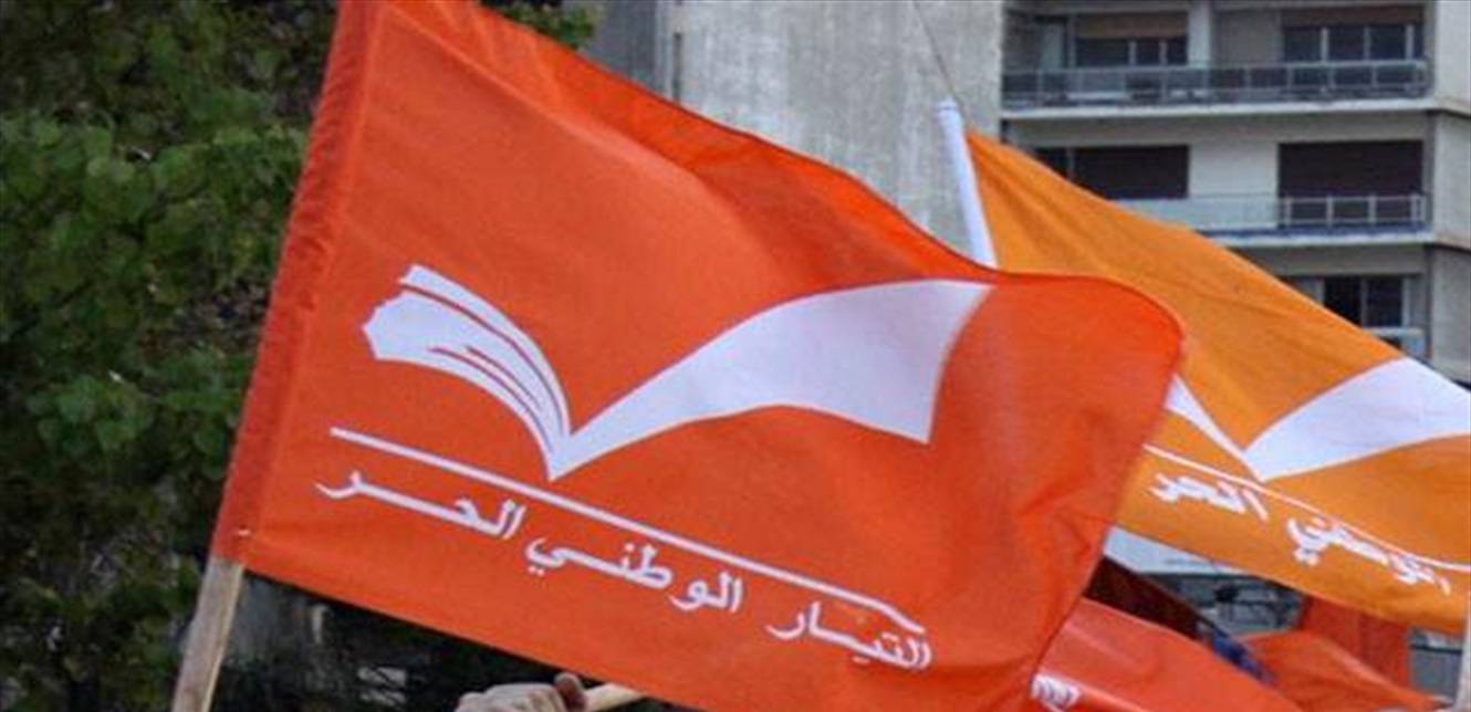سفر وزراء "الوطني الحرّ" حجّة قد يستعين بها باسيل لعدم حضورهم جلسة الغد