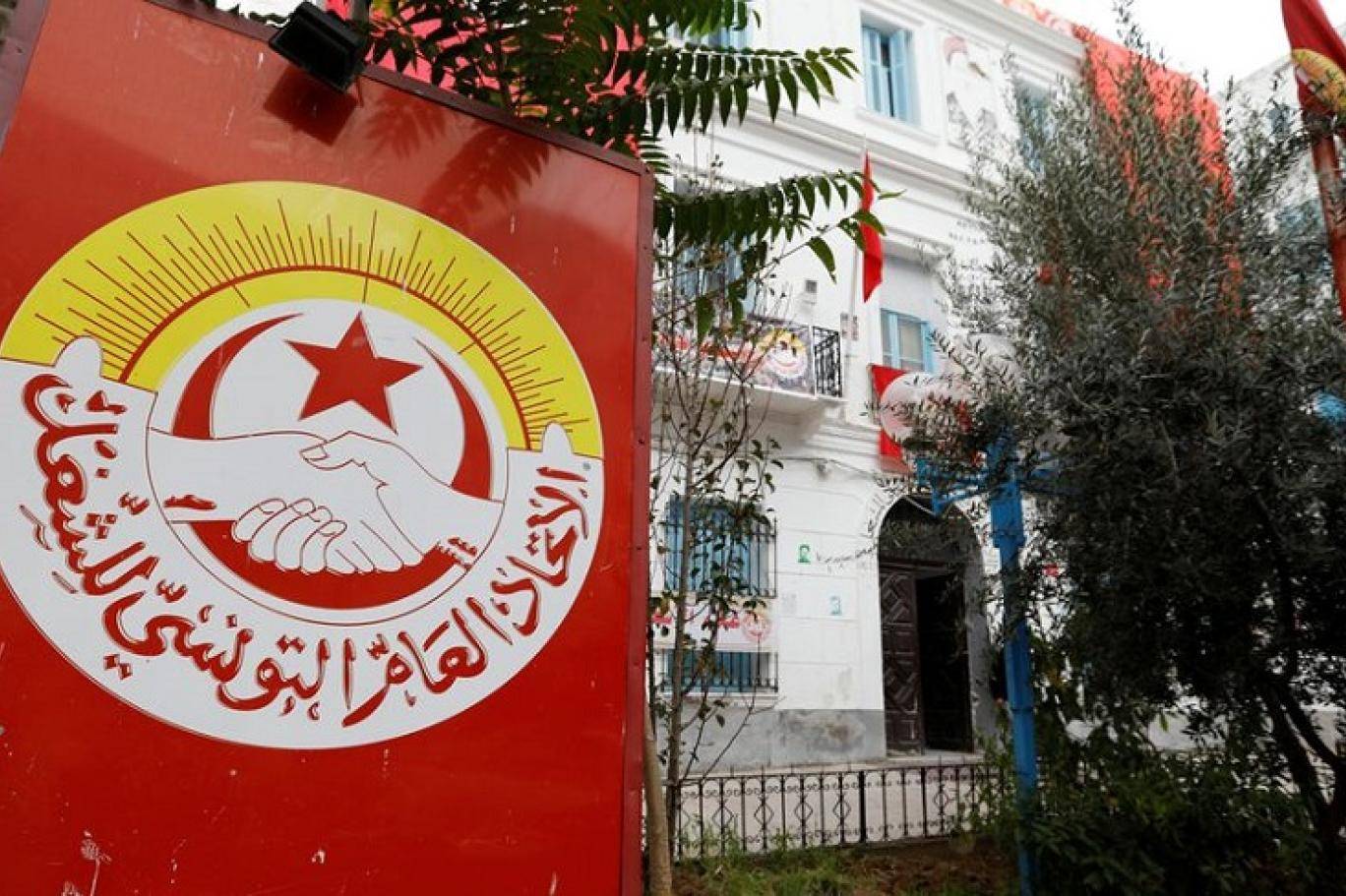 الاتحاد العام التونسي للشغل: البلاد مقبلة على انتخابات بلا لون ولا طعم