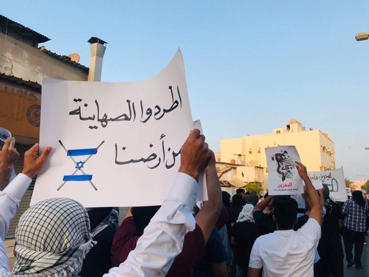 البحرين: تظاهرات رافضة لزيارة الرئيس الإسرائيلي
