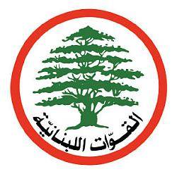 القوات اللبنانية للديار: نعترض على جلسة الحكومة التي دعا اليها ميقاتي