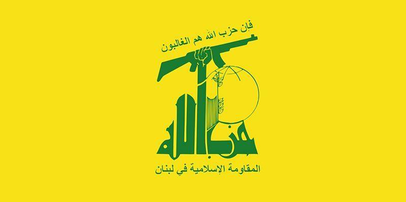 حزب الله ردّ على باسيل: الصَّادقون لم ينكُثوا بوعد