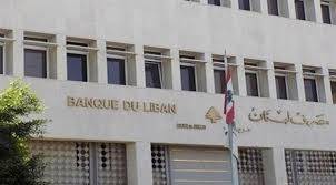 ثلاثة اسعار للصرف اعتباراً من اول شباط.. هل يحل المشكلة النقدية ؟
خبراء يربطون توحيد سعر الصرف بتطبيق خطة اقتصادية شاملة