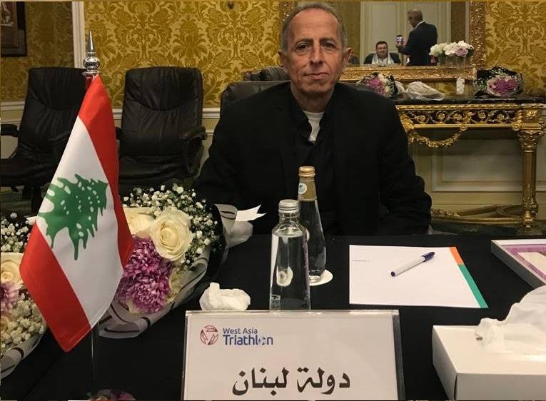مقررات الجمعية العمومية
لاتحاد غرب آسيا بالترياتلون