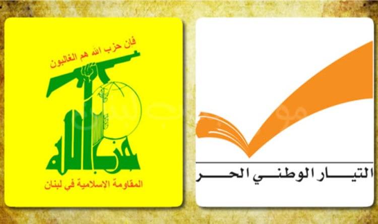 «إختبار» جديد لتفاهم مار مخايل... كيف تعاطى حزب الله مع «إحراج الحليف»؟