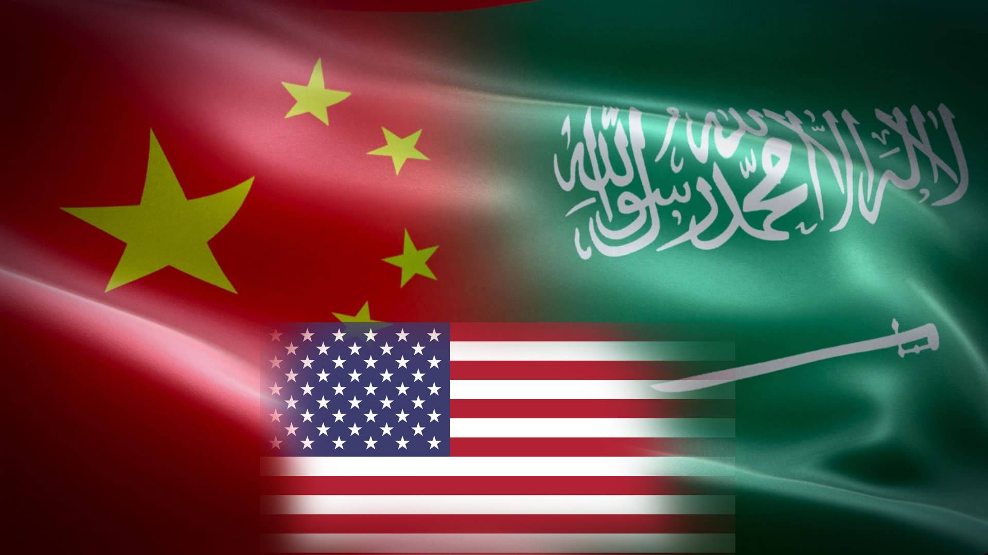 الصين في السعودية... أين أميركا ؟