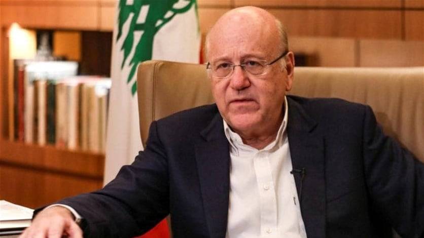 ميقاتي خلال قمّة السعودية: لبنان يتطلّع إلى المزيد من الاستثمارات الصينية