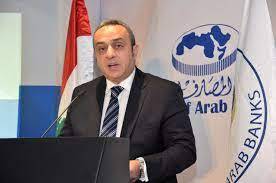 فتوح: يجب شطب كلمة “شطب الودائع” من خطة الحكومة اللبنانية
اتحاد المصارف العربية قرر تقديم ورقة اصلاحية الى الحكومة اللبنانية