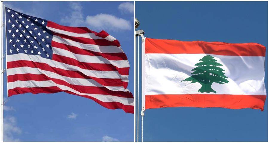 هذا ما تريده واشنطن في لبنان