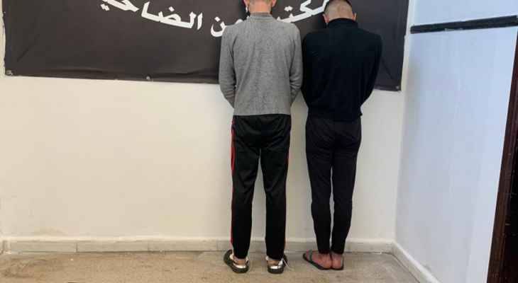 الجيش: دهم وتوقيف 3 أشخاص لإقدامهم
على تعاطي المخدّرات والسرقة في حيّ السلم