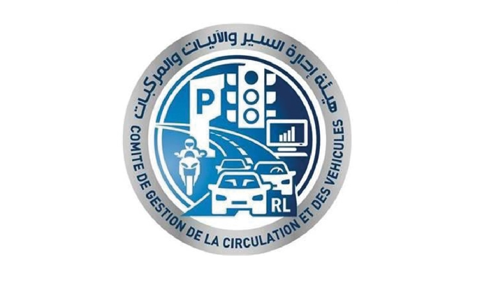 موظفو هيئة إدارة السير أعلنوا التوقف
عن العمل حتى الحصول على حقوقهم