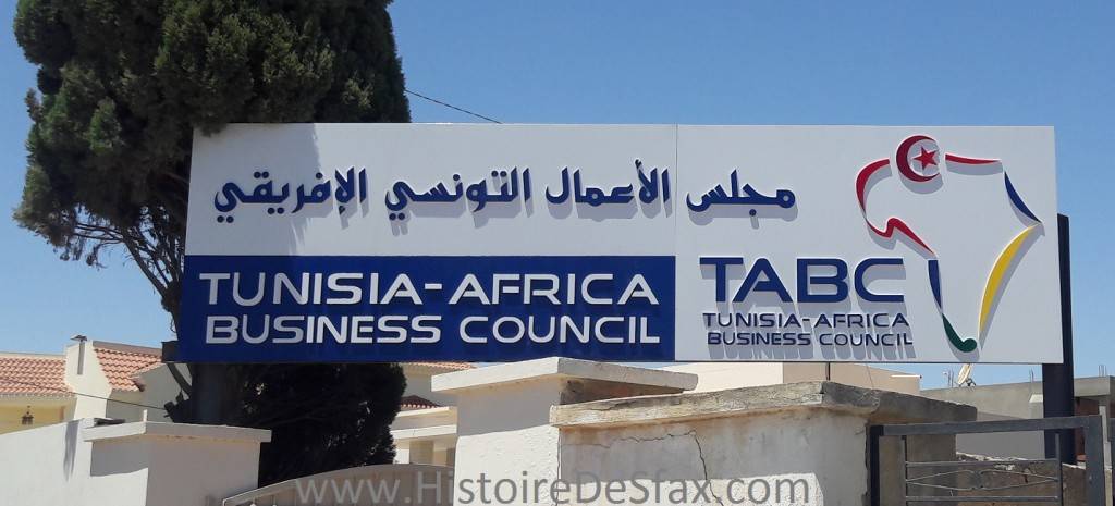 مجلس الاعمال التونسي يطلق مشروعاً لتدريب الناشئة على مشاريع استثمارية