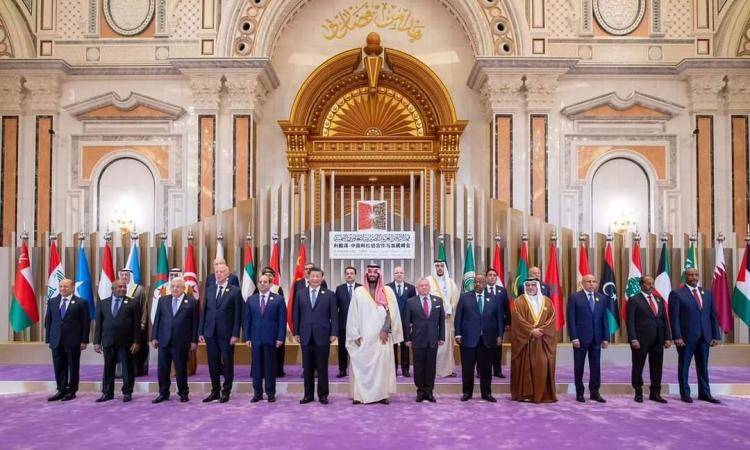 ماذا تضمّن البيان الختامي للقمة العربية الصينية؟