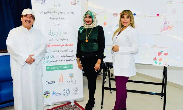 انطلاق حملة “اقرأ وتذوق” للأطفال ولقاء الأدب والصحة