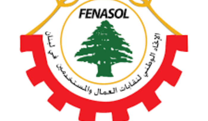 الاتحاد الوطني لنقابات العمال: إقرار
السلم المتحرك للاجور الحل الامثل
