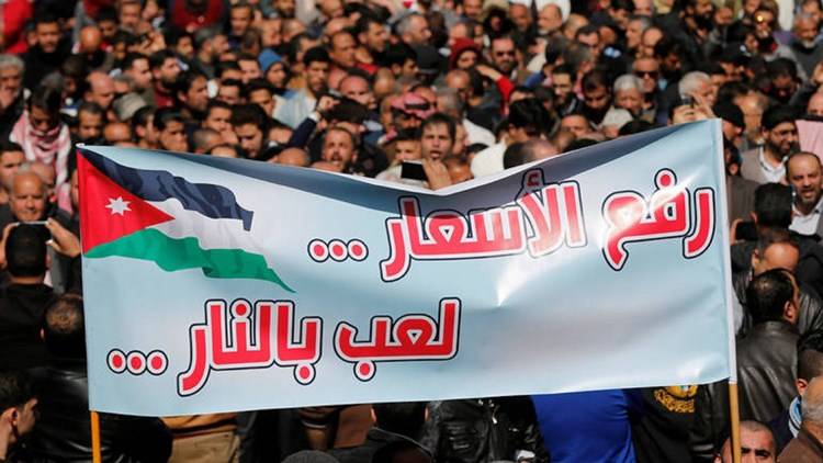 دعوات لإضراب عام في الأردن الاثنين المقبل