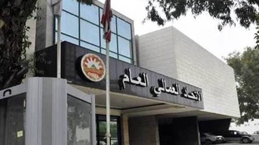 الإتحاد العمالي لنقابات عمال الجنوب:
حذار من انفجار اجتماعي