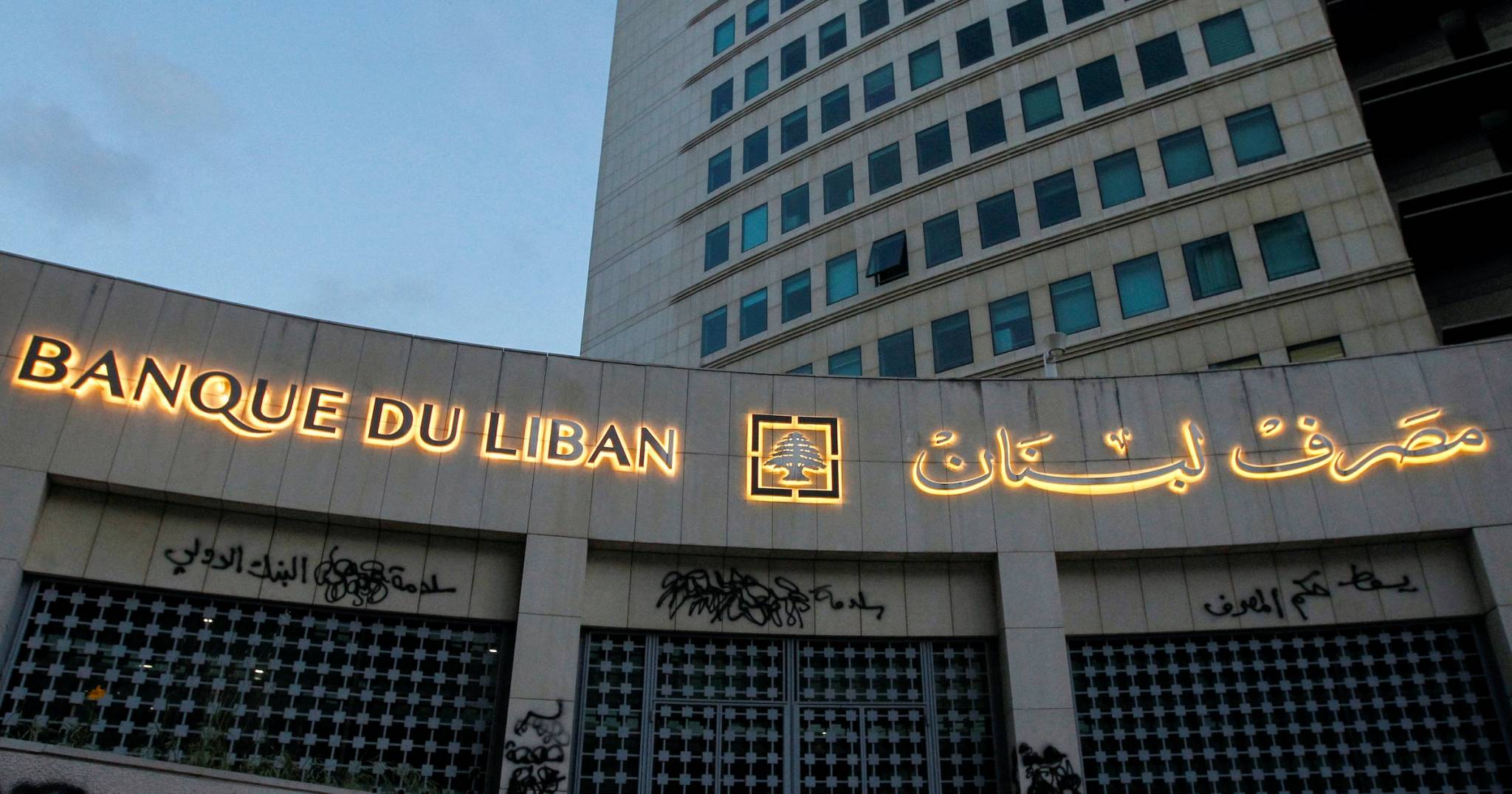 كم بلغ حجم التداول على صيرفة لليوم الثلاثاء في 13-12-2022؟