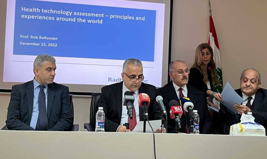 بيرم يُطلق "الإطار التقييمي للتكنولوجيا الصحية"

كركي: لترشيد الإنفاق في القـطاع الصحي والدوائي